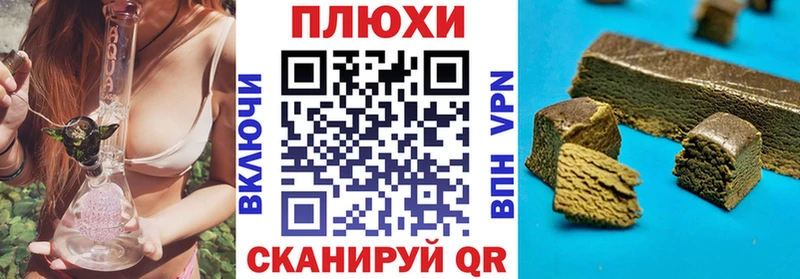 Наркошоп купить ГАШИШ  COCAIN  Меф мяу мяу  Альфа ПВП  Канабис  Полевской
