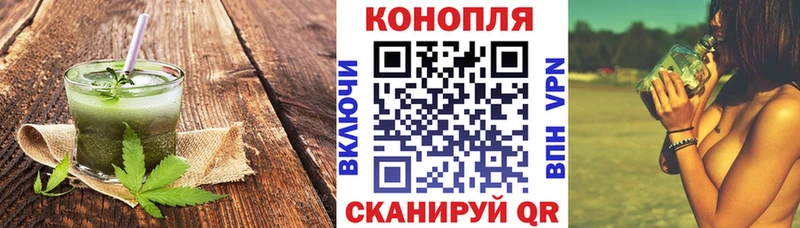 Купить закладки  Полевской  Еда ТГК марихуана 