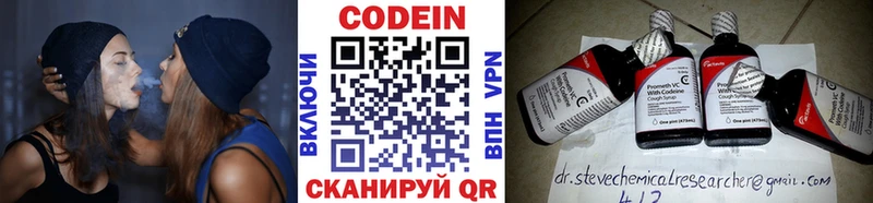 Купить где  Полевской  Кодеиновый сироп Lean напиток Lean (лин) 