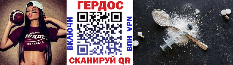 Купить где  Полевской  ГЕРОИН Афган 