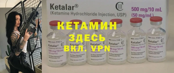 мяу мяу кристалл Арсеньев