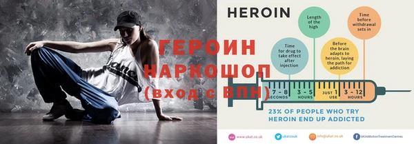 героин Аркадак