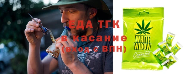мяу мяу кристалл Арсеньев