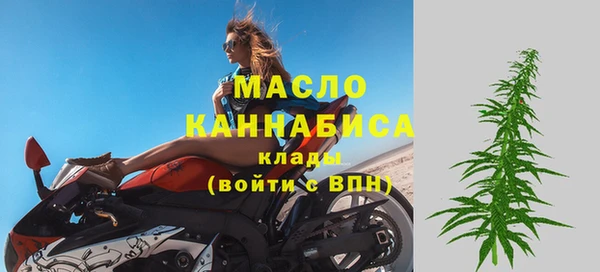 мяу мяу кристалл Арсеньев