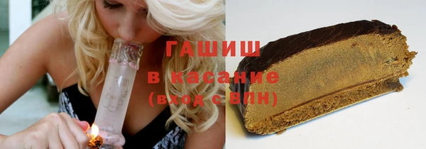 мяу мяу кристалл Арсеньев
