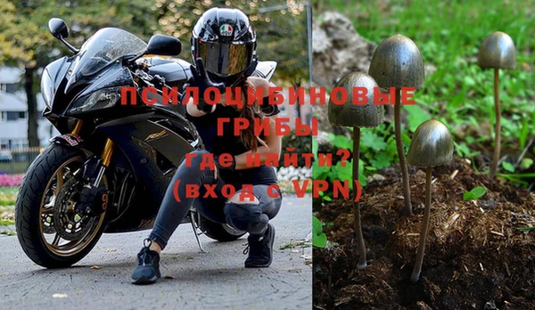 мяу мяу кристалл Арсеньев