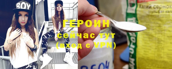 героин Аркадак