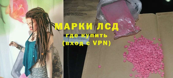 мяу мяу кристалл Арсеньев