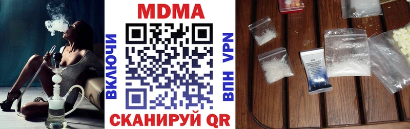 Купить закладки  Полевской  МДМА Molly 