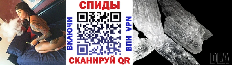 Купить  Полевской  Первитин Декстрометамфетамин 99.9% 