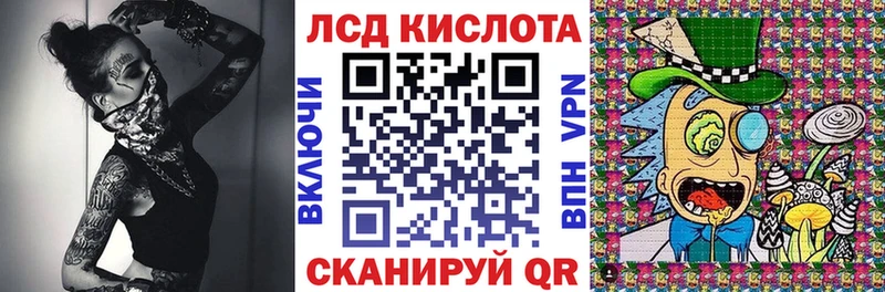 Купить где  Полевской  Марки 25I-NBOMe 1500мкг 