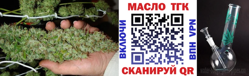 Дистиллят ТГК Wax  Купить закладки  Полевской 