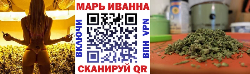 Купить где  Полевской  МАРИХУАНА тримм 